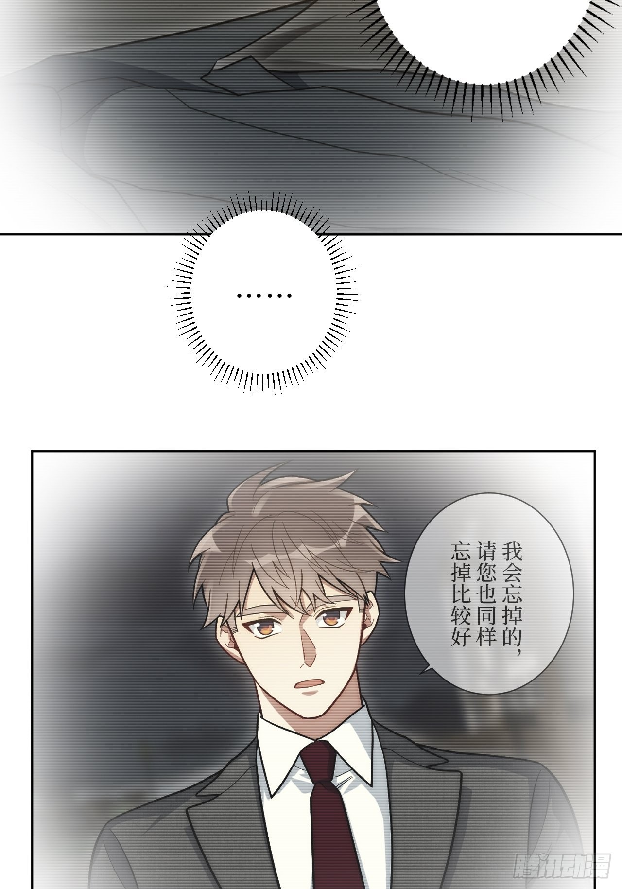 8.婚后日常（bushi）10