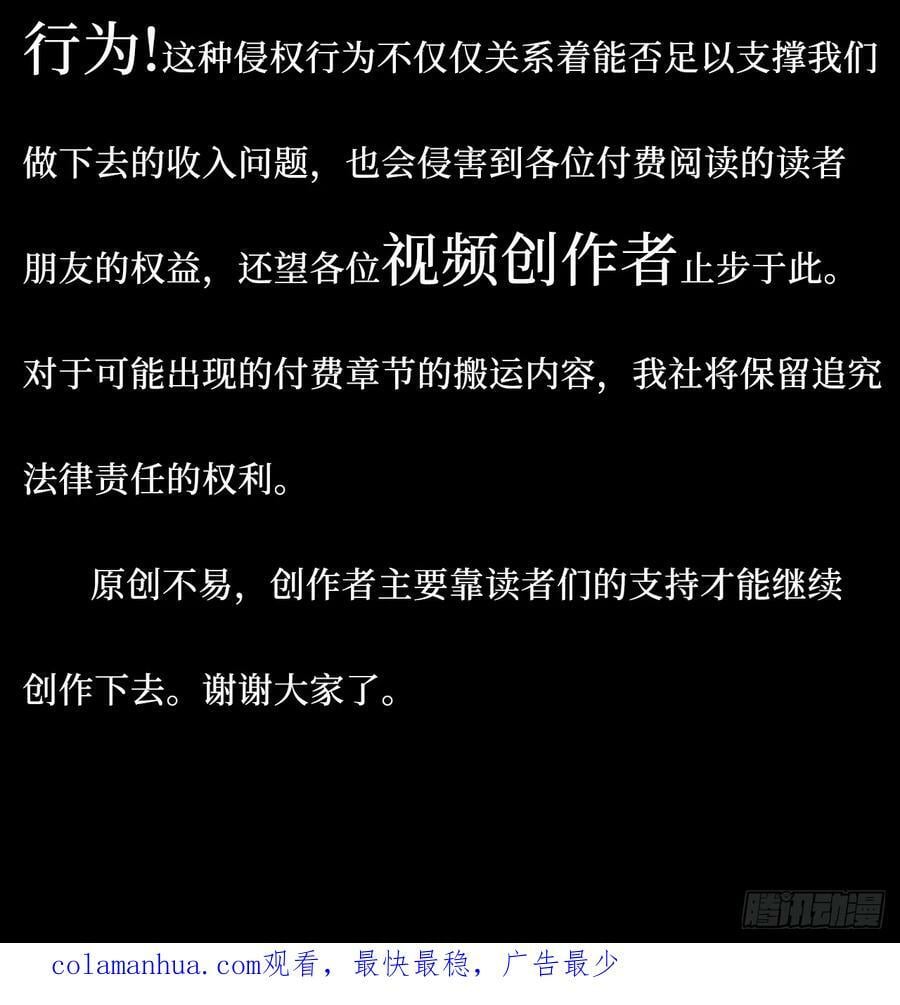 46.叮！您的工具人已上线46