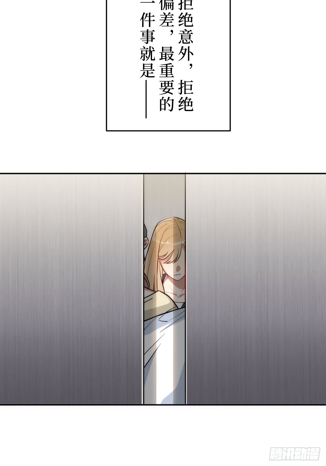1.肖秘书的使命21