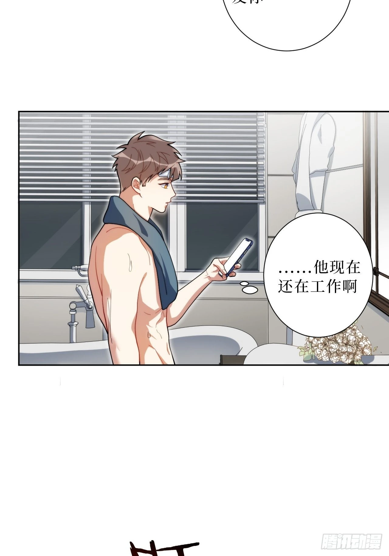 29.我拆了我的CP13