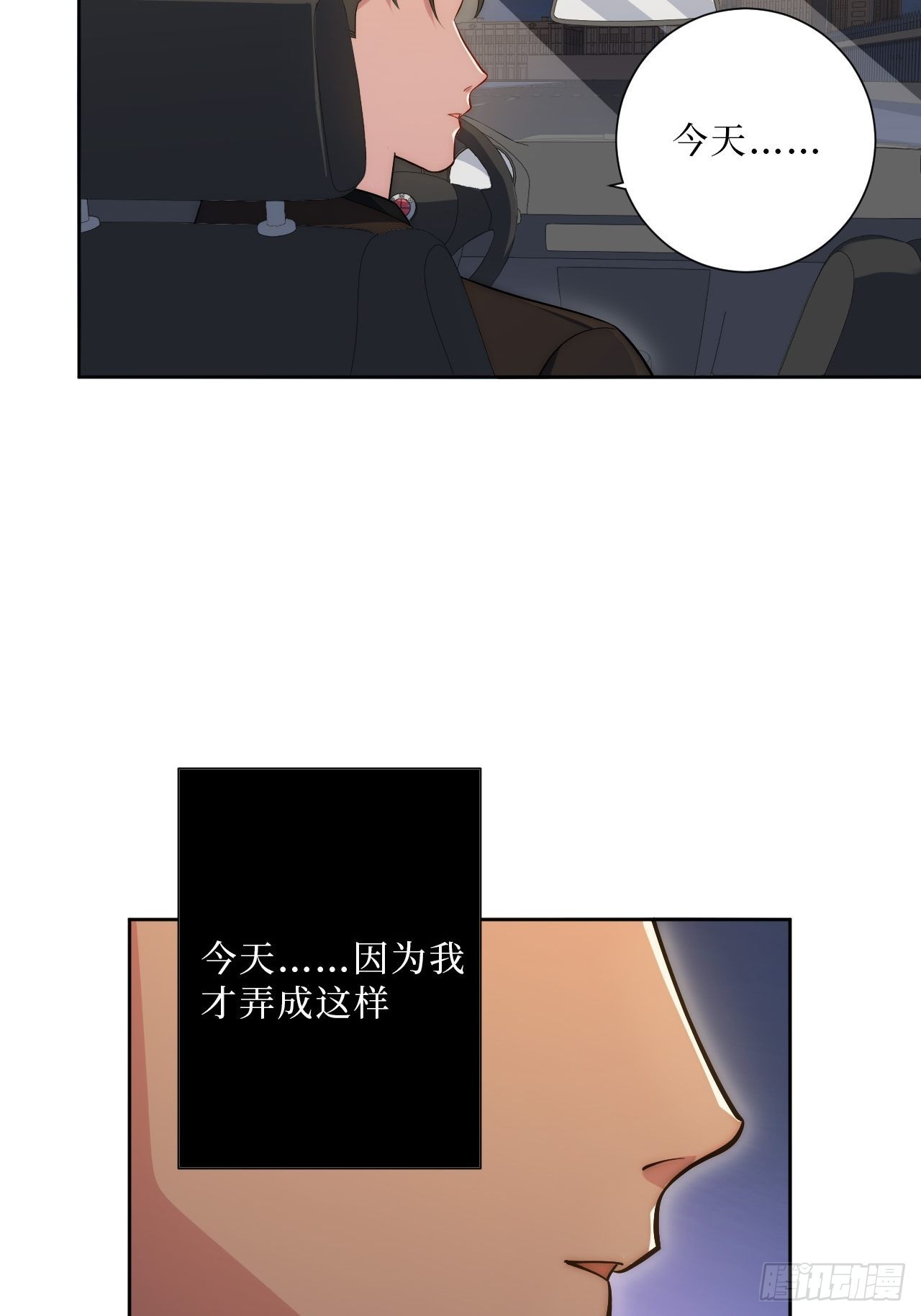 28.爱你在心口难开34