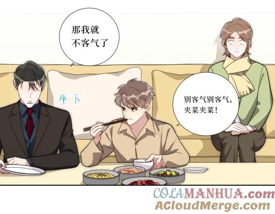 74-感觉自己有点多余80