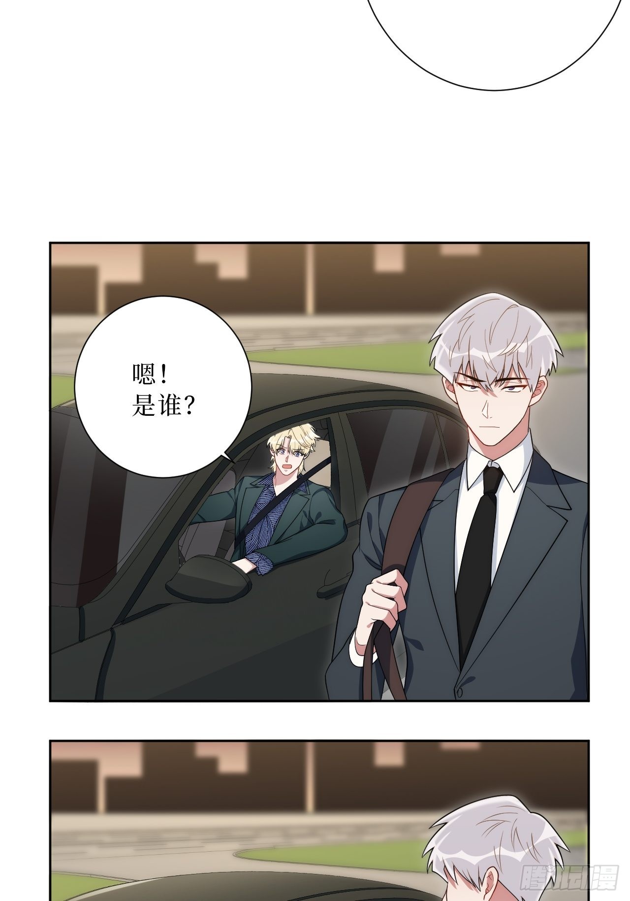 23.奇怪的人22