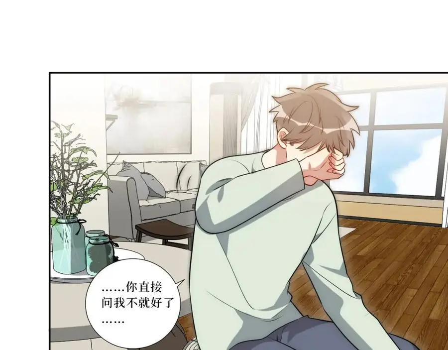 82-结束即开始54