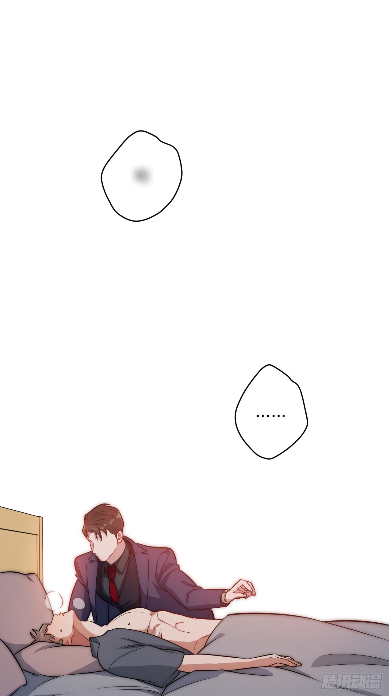 33.越界33