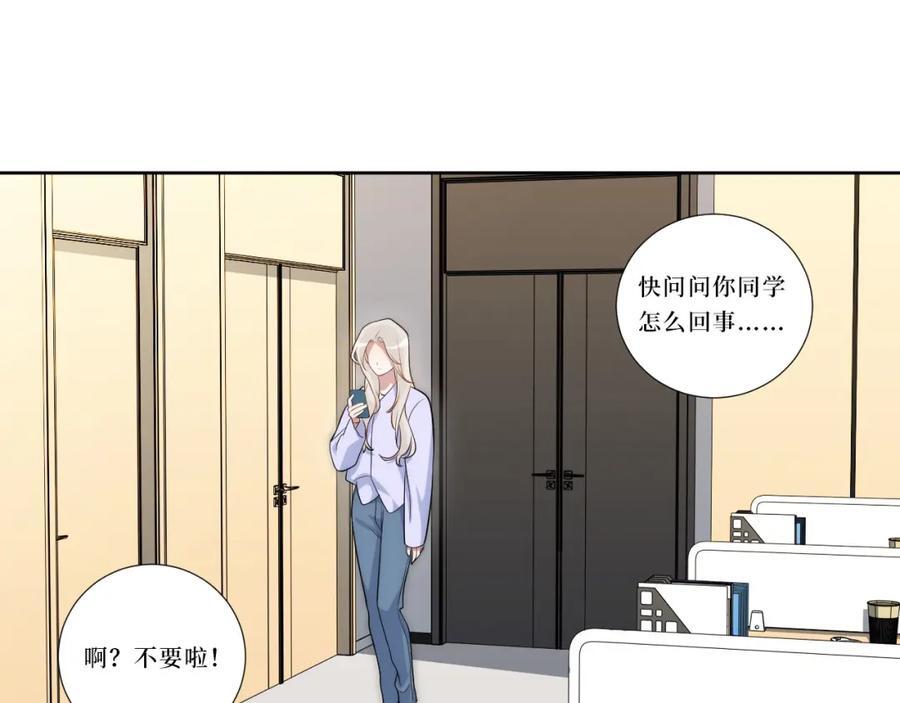76-你在哪里？19