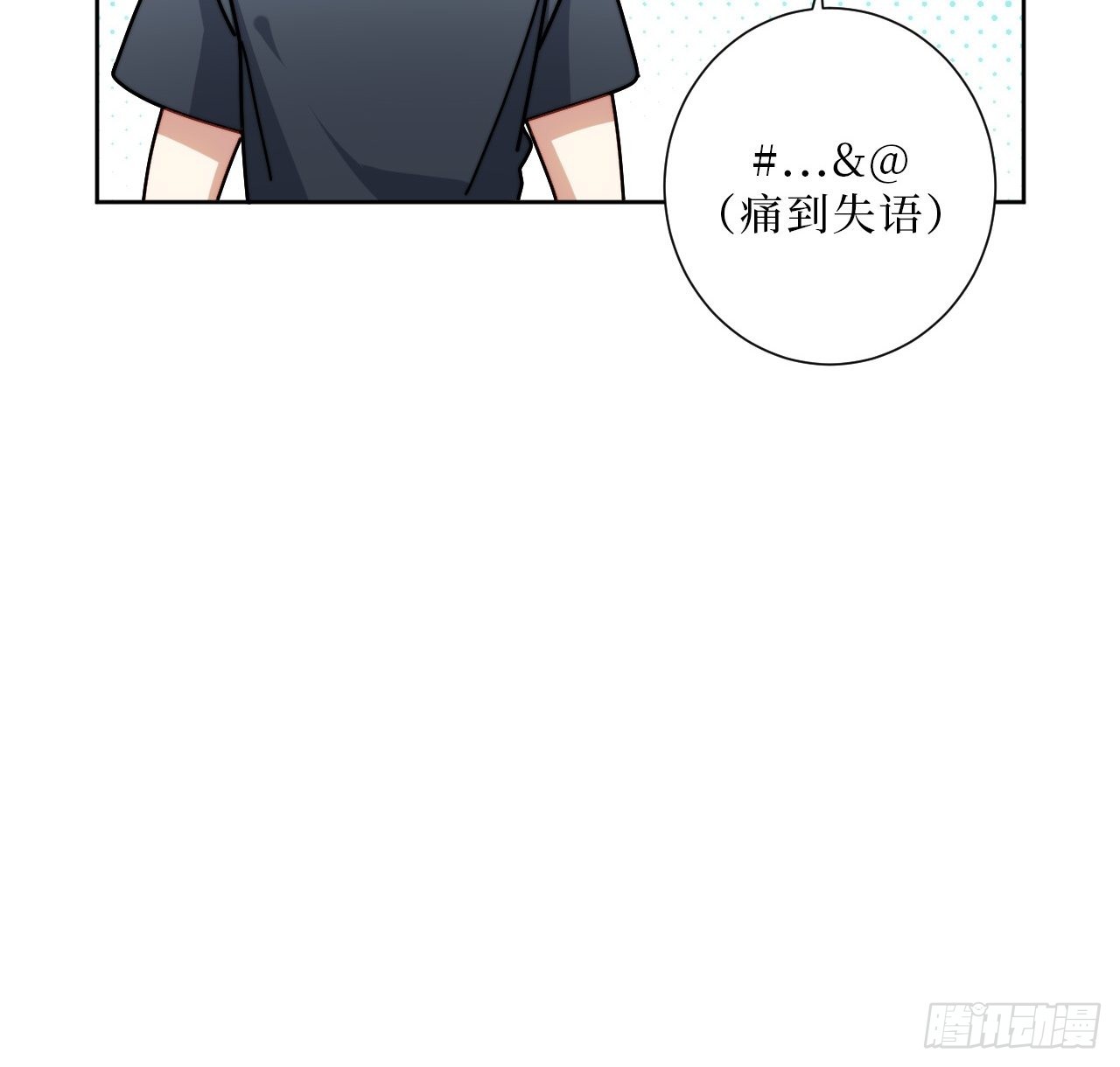 29.我拆了我的CP44