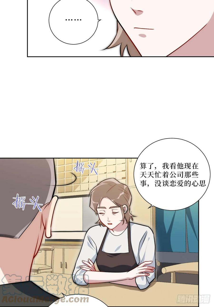 49.谁是卧底26