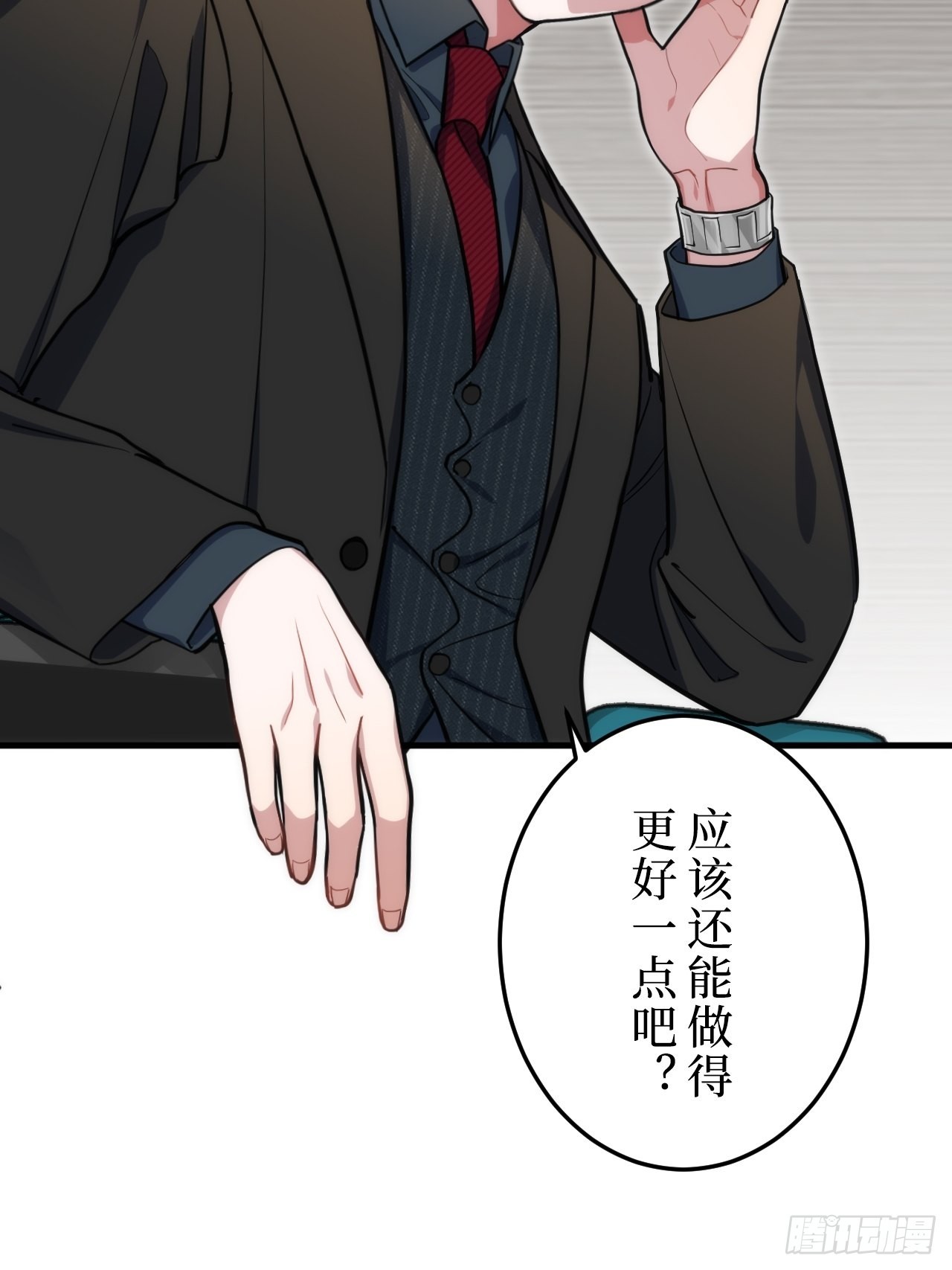 1.肖秘书的使命41