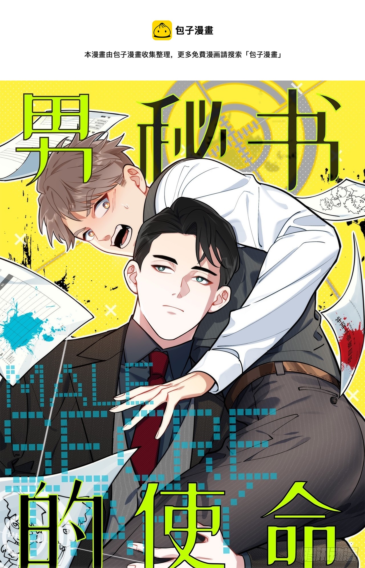 33.越界0