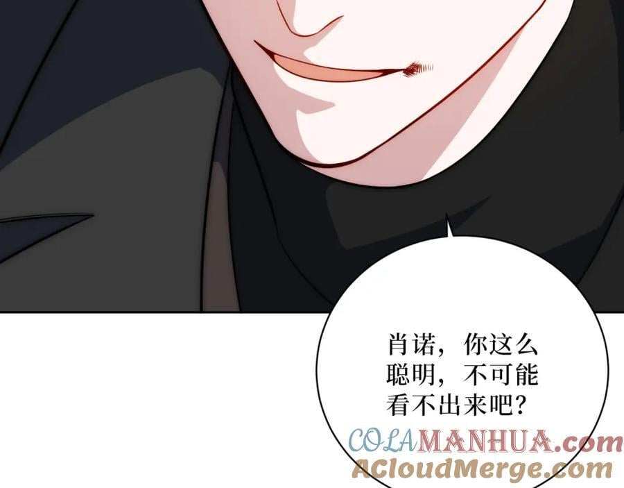 68-答案42