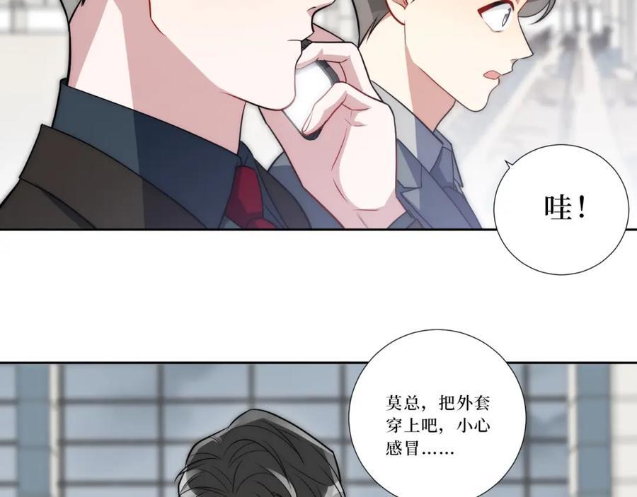 76-你在哪里？37