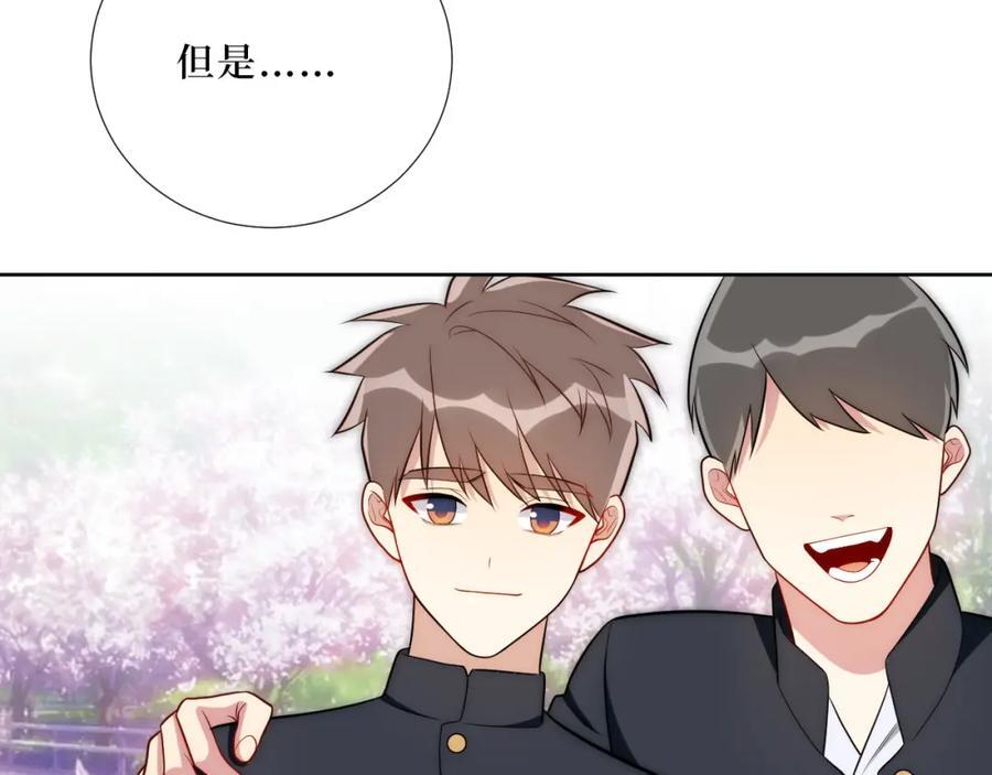 73-小时候56