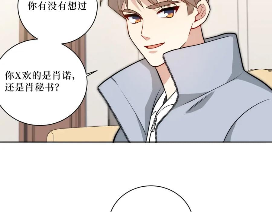 68-答案55