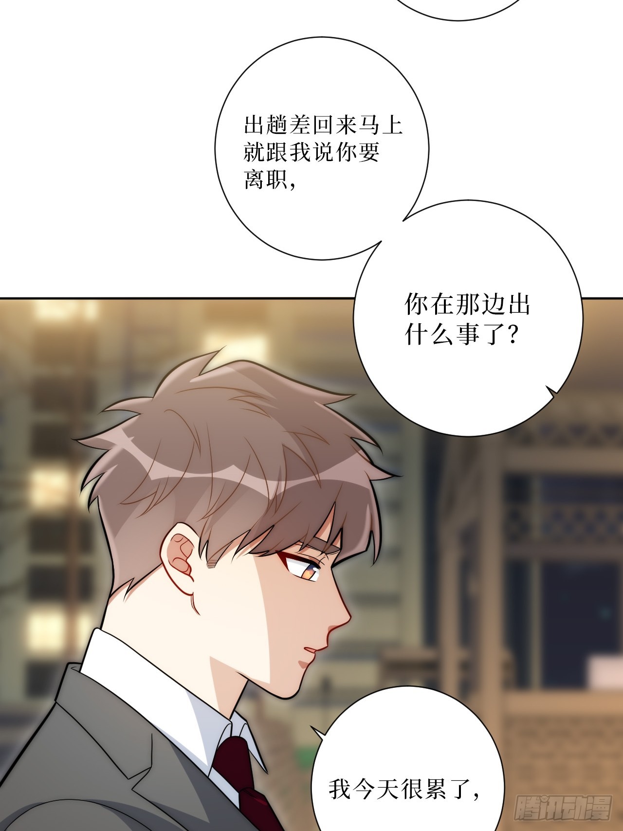 39.也许是真的醉了24