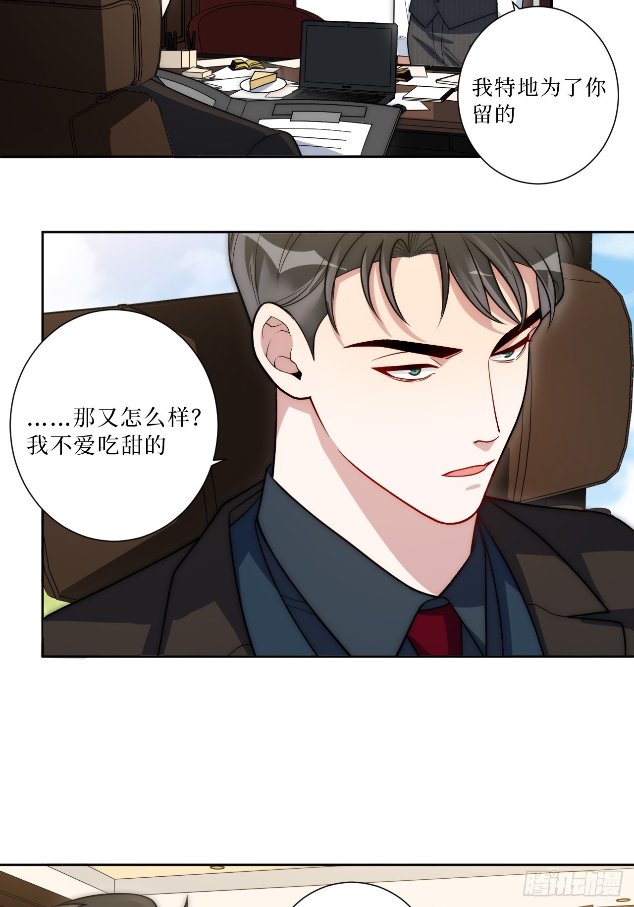 35.你画我猜29