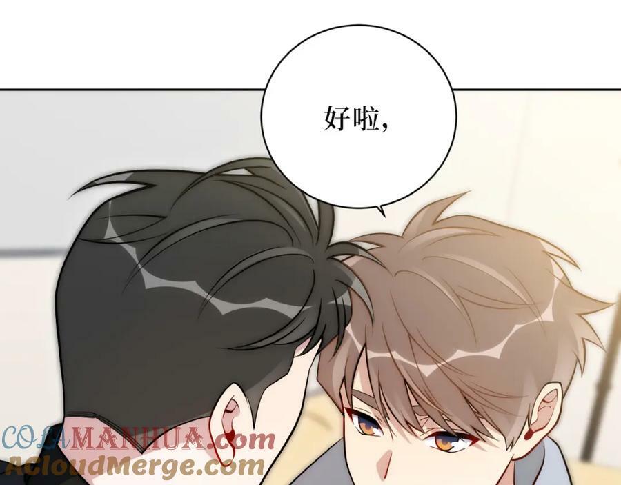 67-肖诺，你是怎么看我的？33