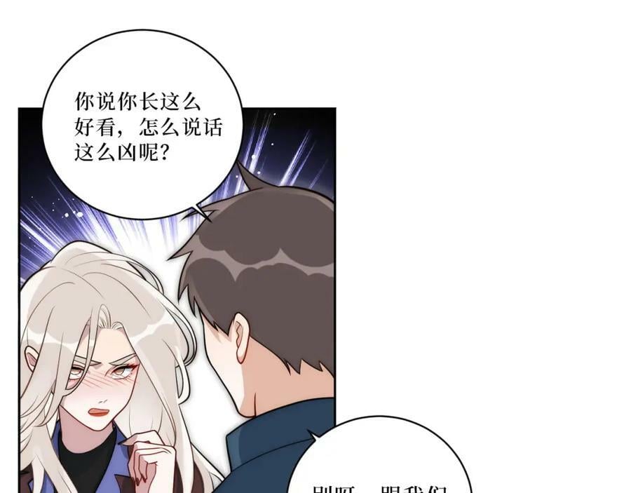 66-英雄救美31