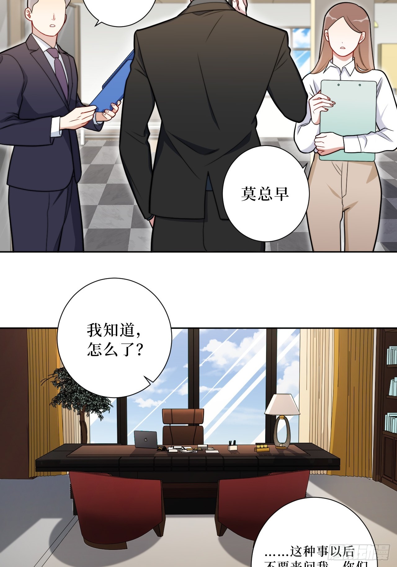 37.救救孩子吧3