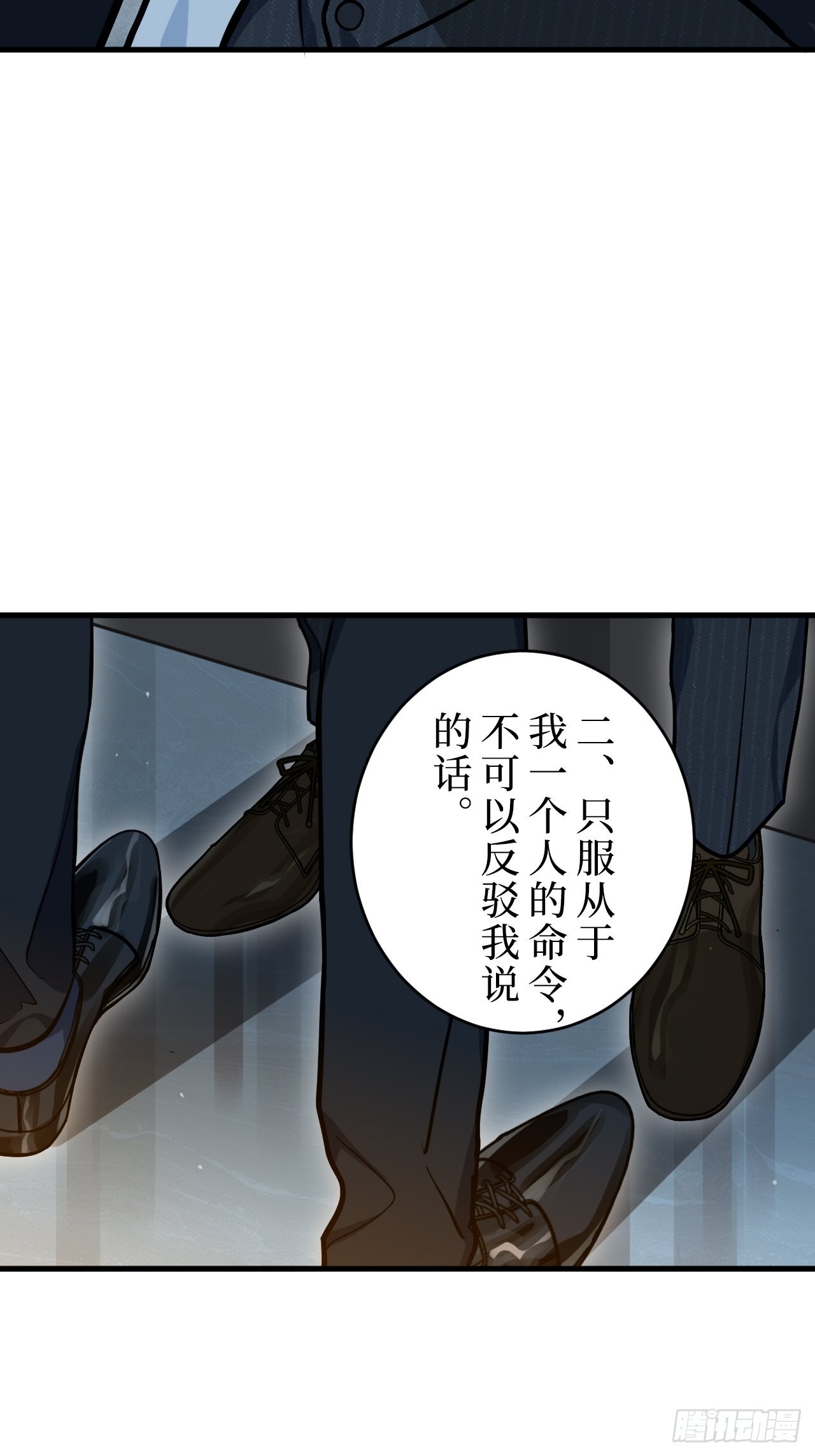 1.肖秘书的使命2