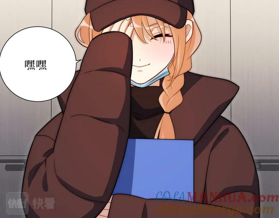 61-她在耍什么把戏？72