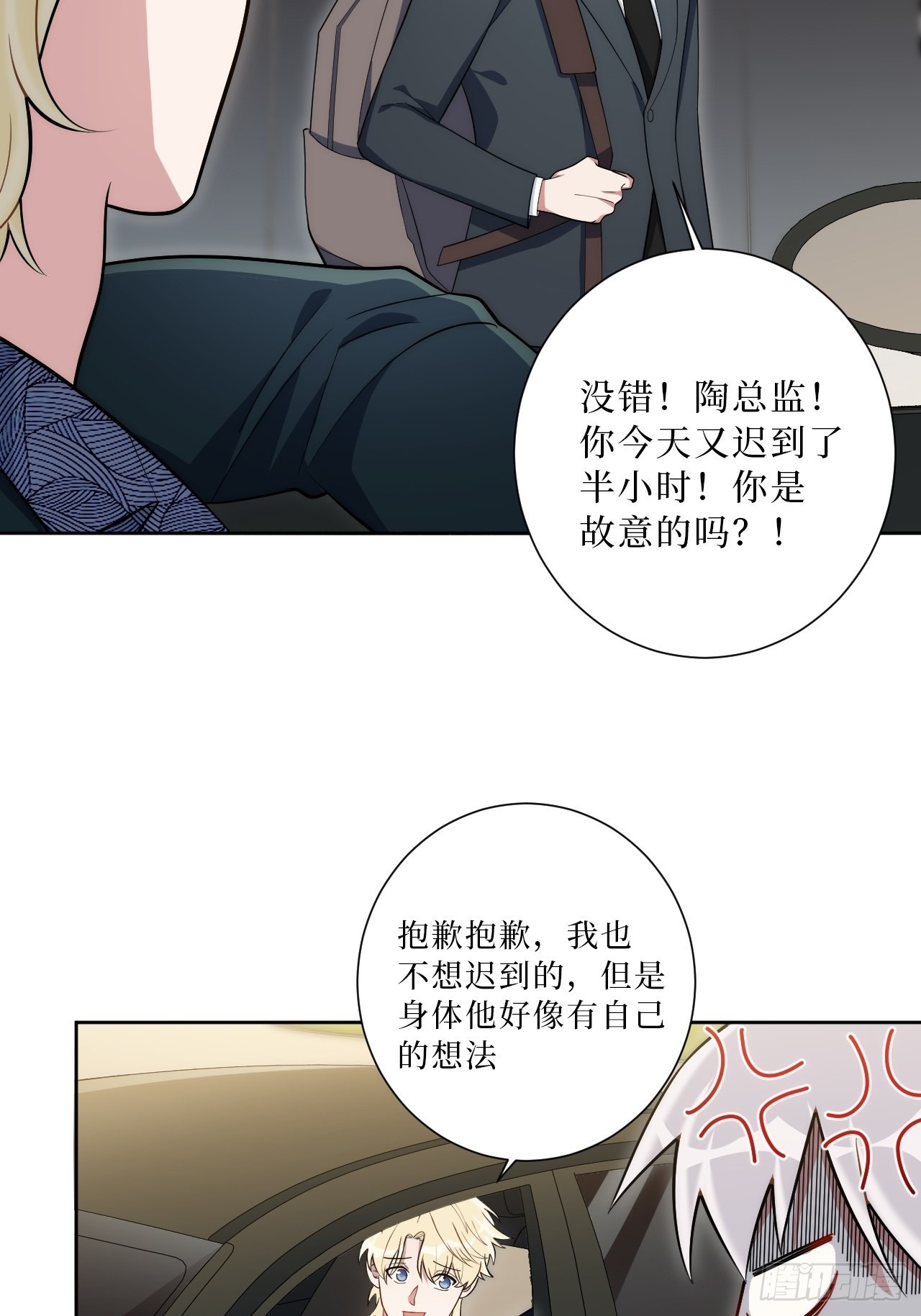 23.奇怪的人24