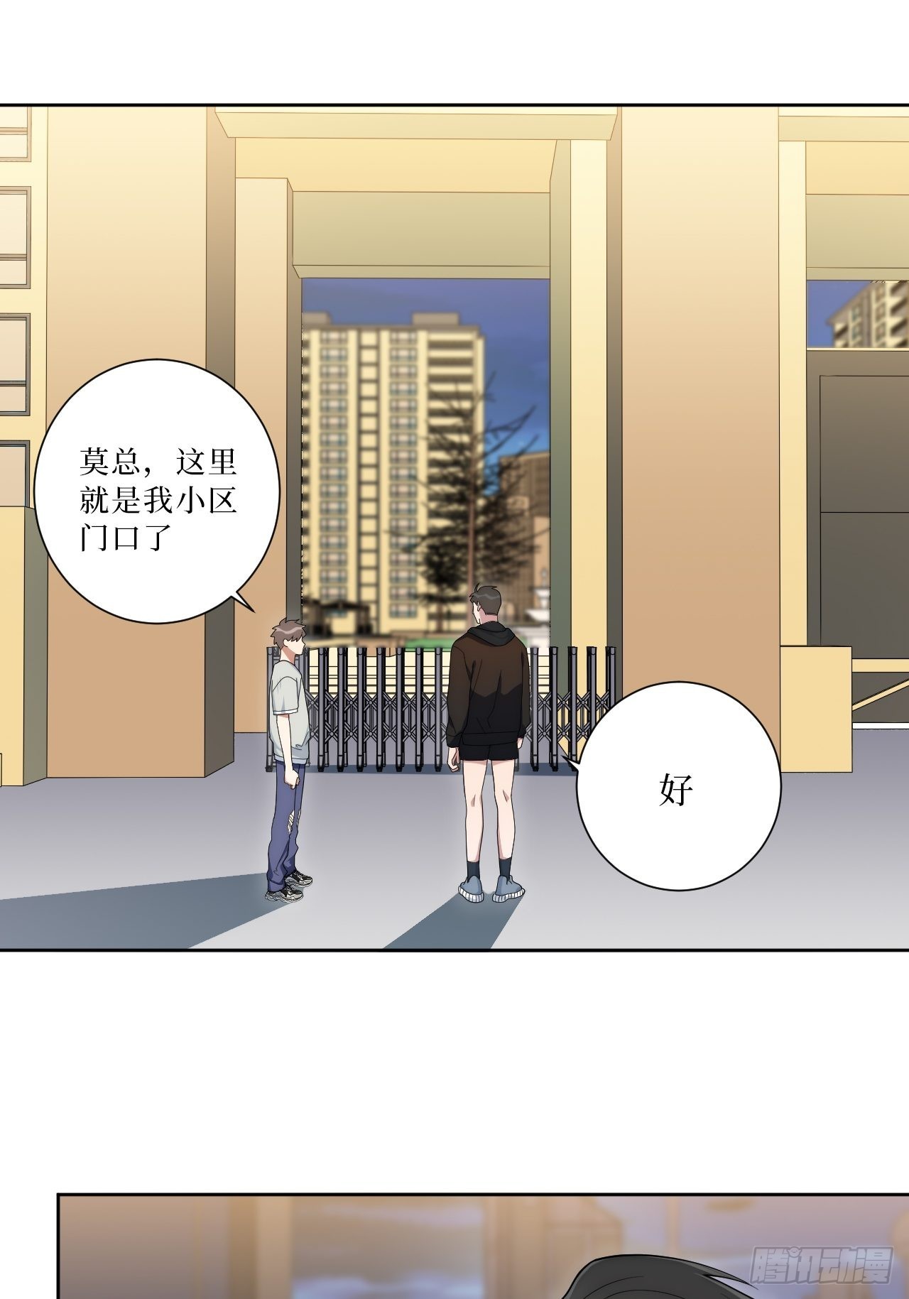 26.就到这里吧25