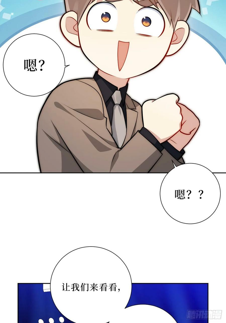 51.要一起泡脚吗？11