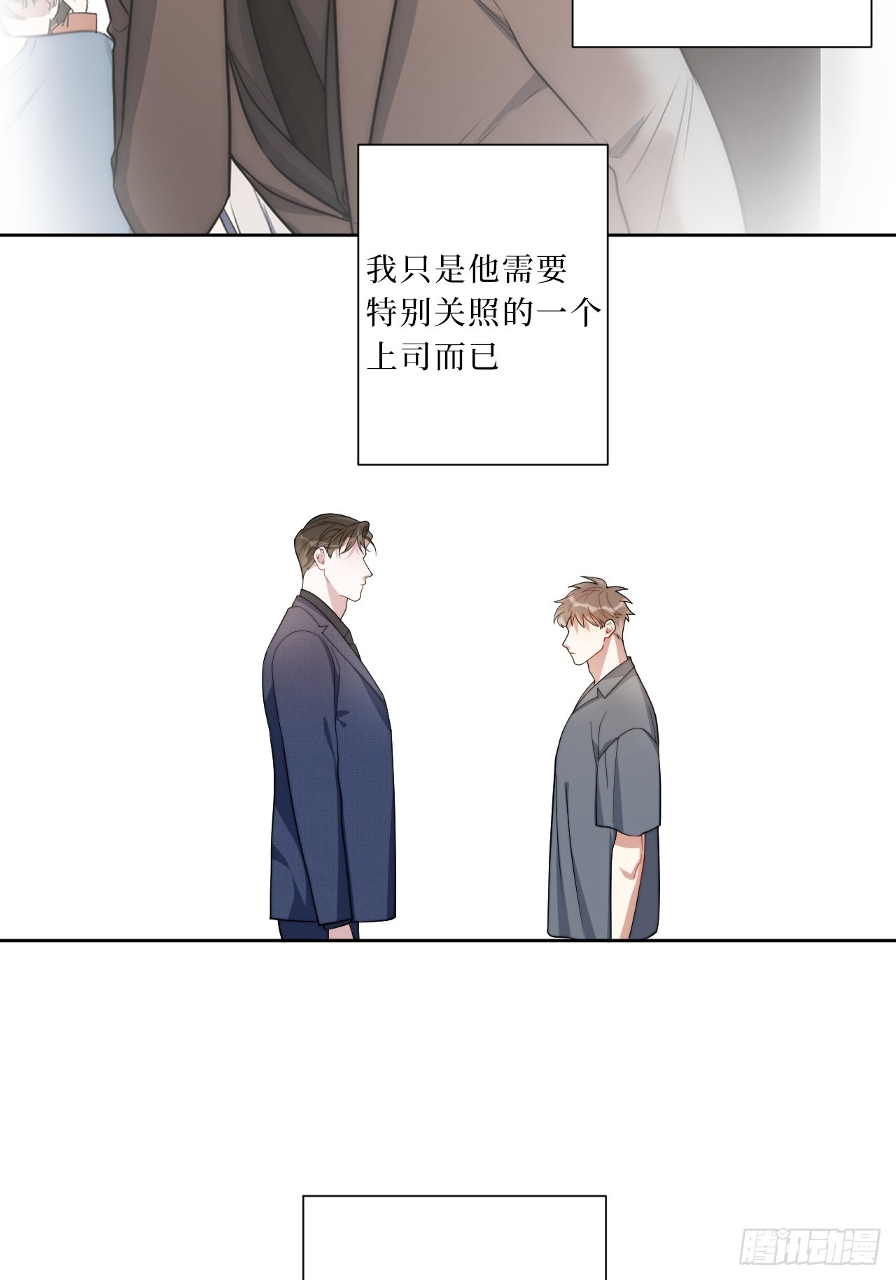 31.那一夜24