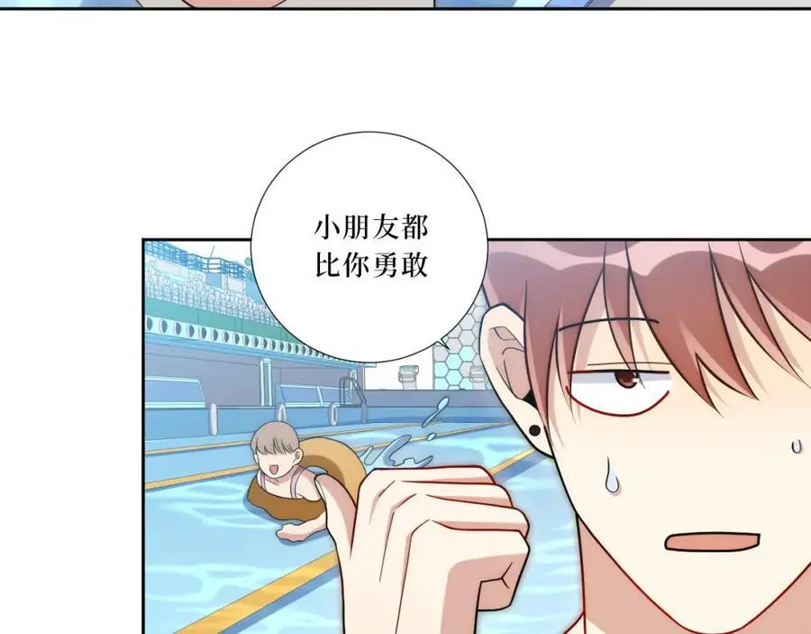 78-熟悉的陌生人49