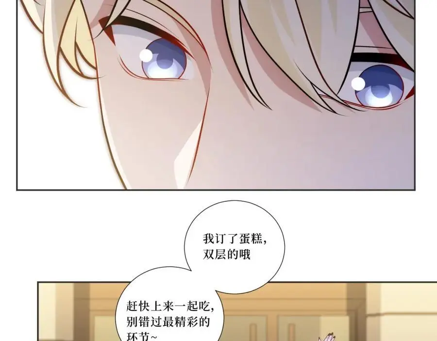 80-一起回家？54