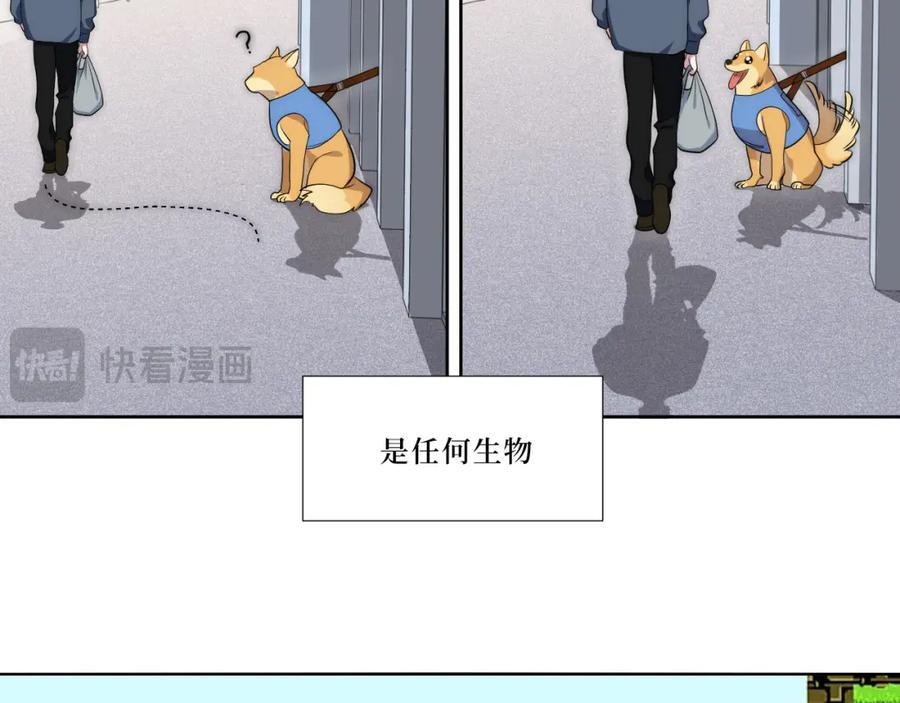 75-如何判断一个人是不是？38