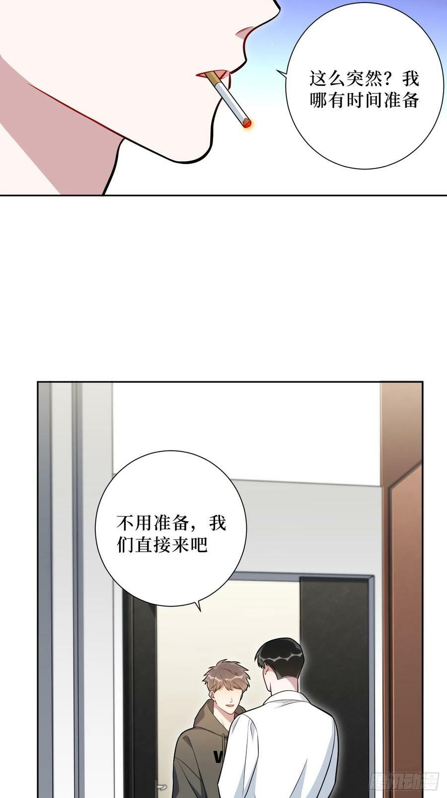 46.叮！您的工具人已上线34