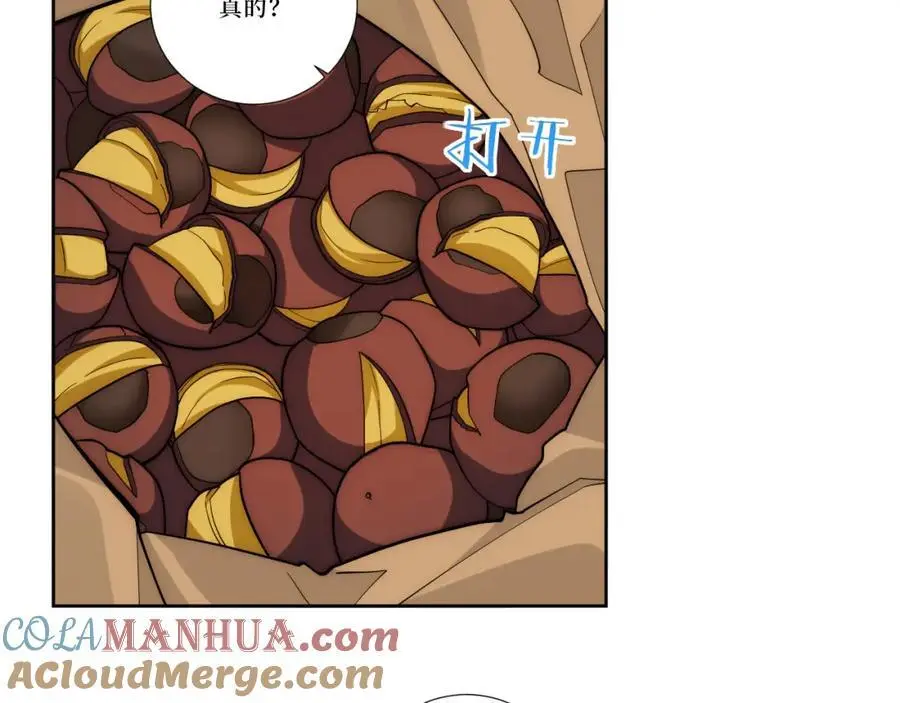 78-熟悉的陌生人16