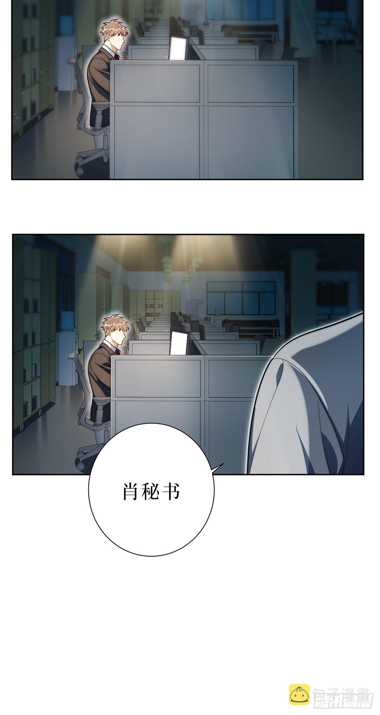 22.我绿了我自己？！13