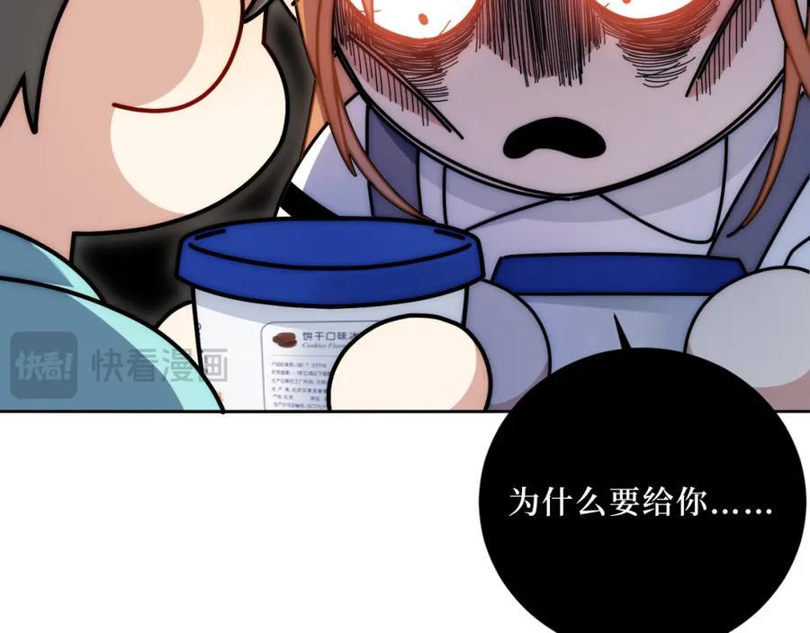 72-痛，太痛了！11