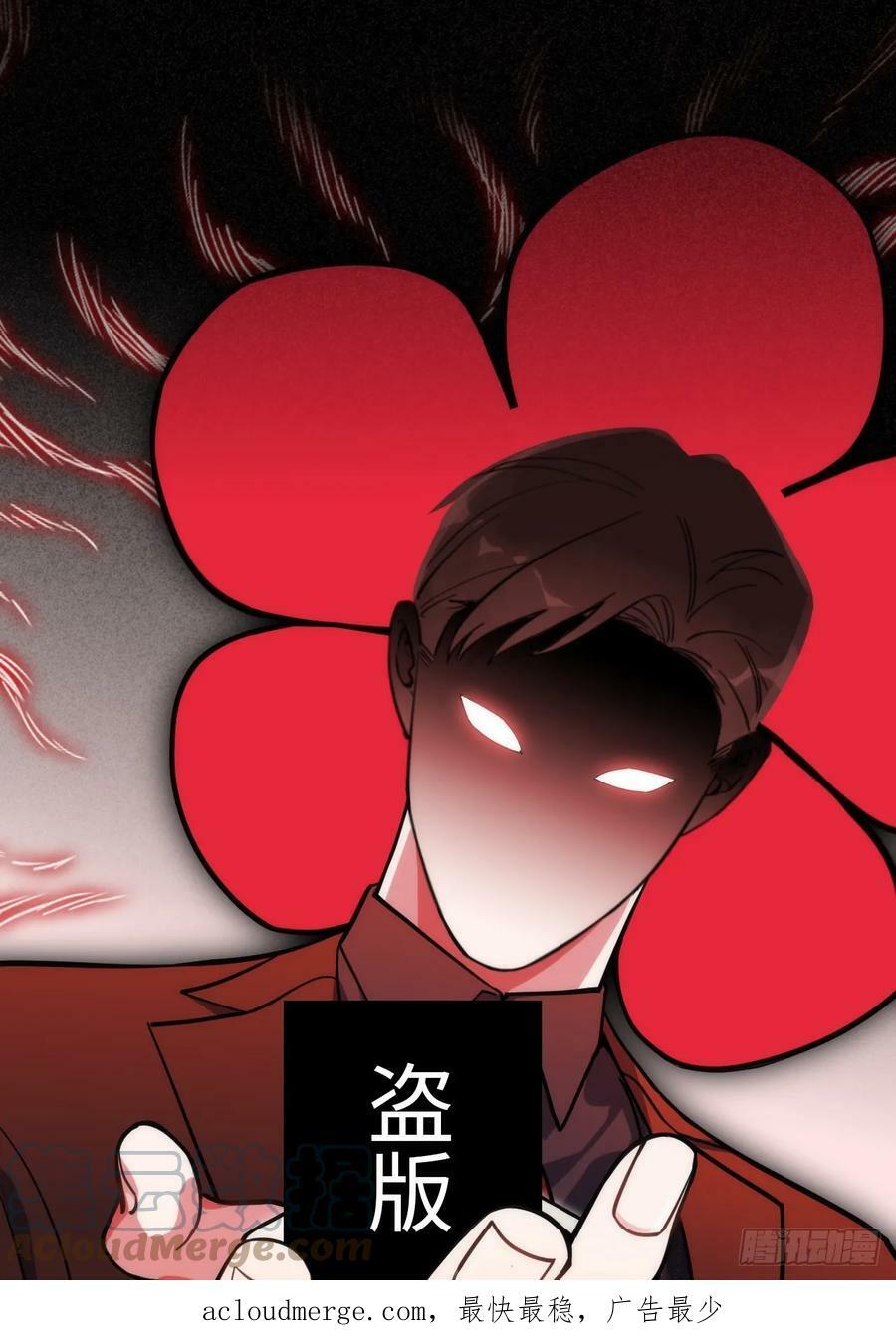 49.谁是卧底34