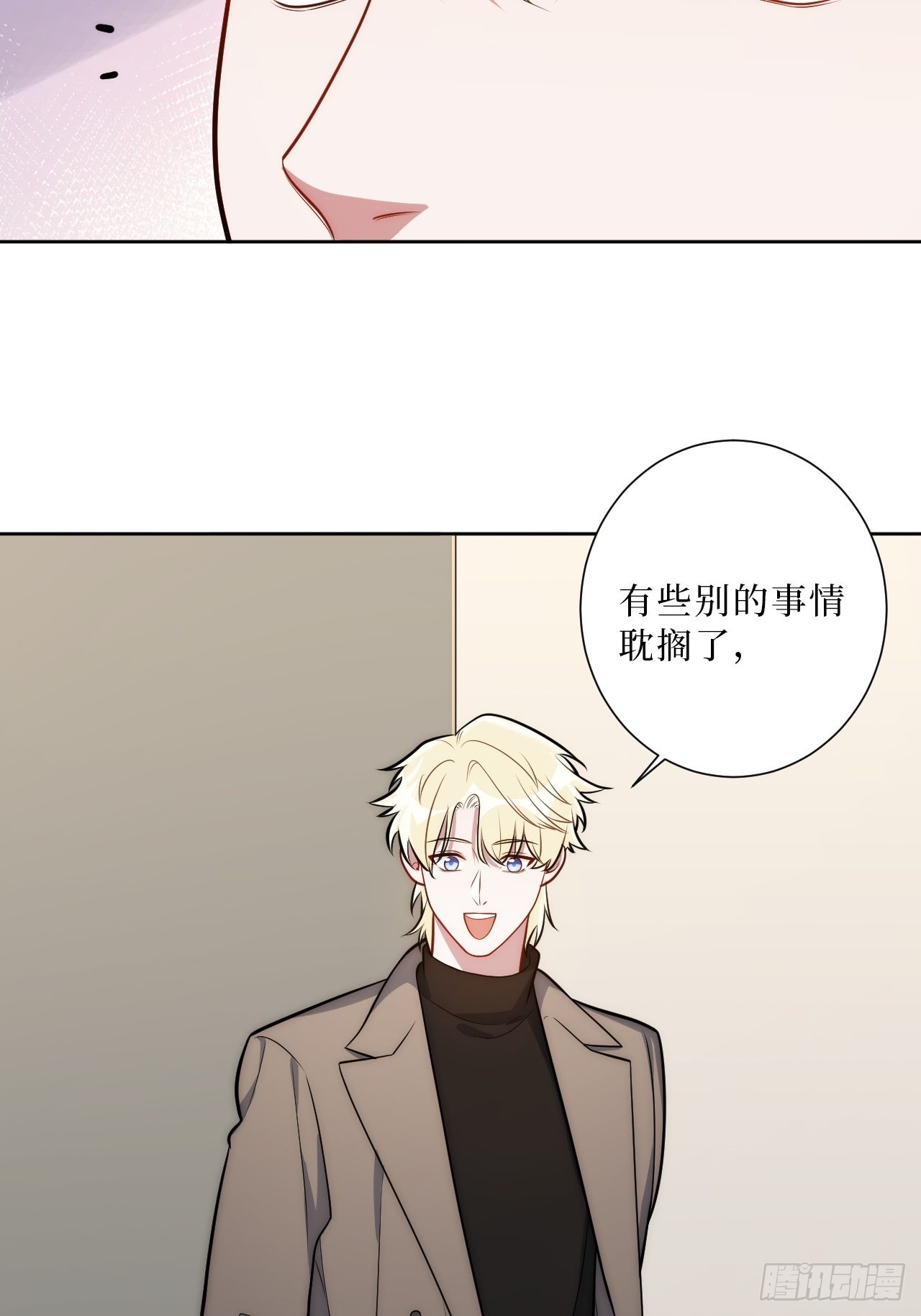 21.一切的开始6