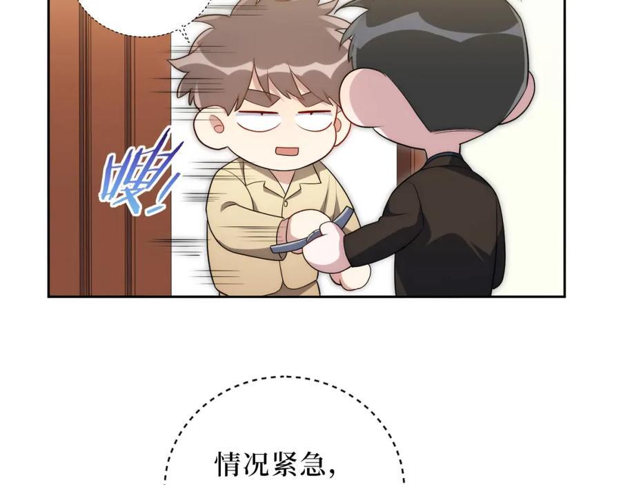 74-感觉自己有点多余54