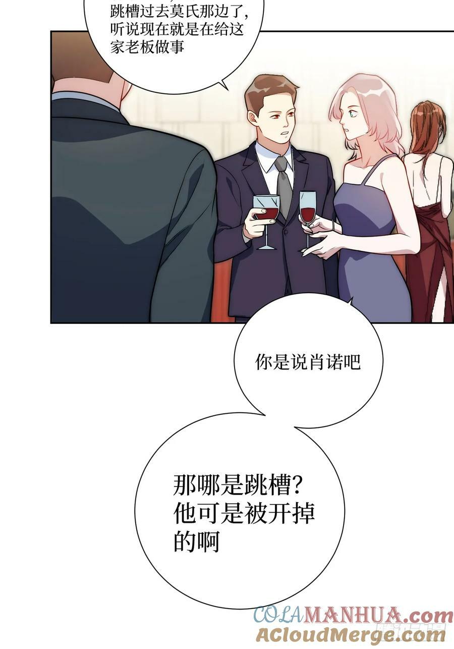 53.感情大曝光？！3