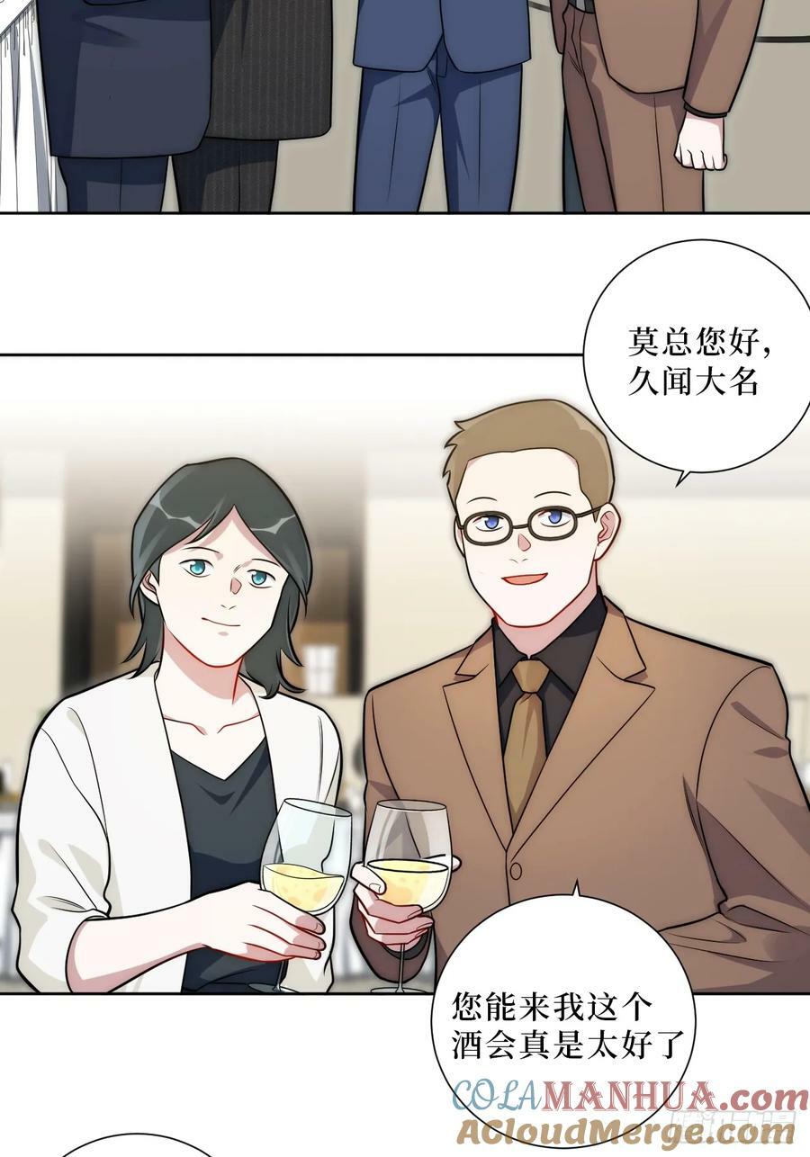 51.要一起泡脚吗？33