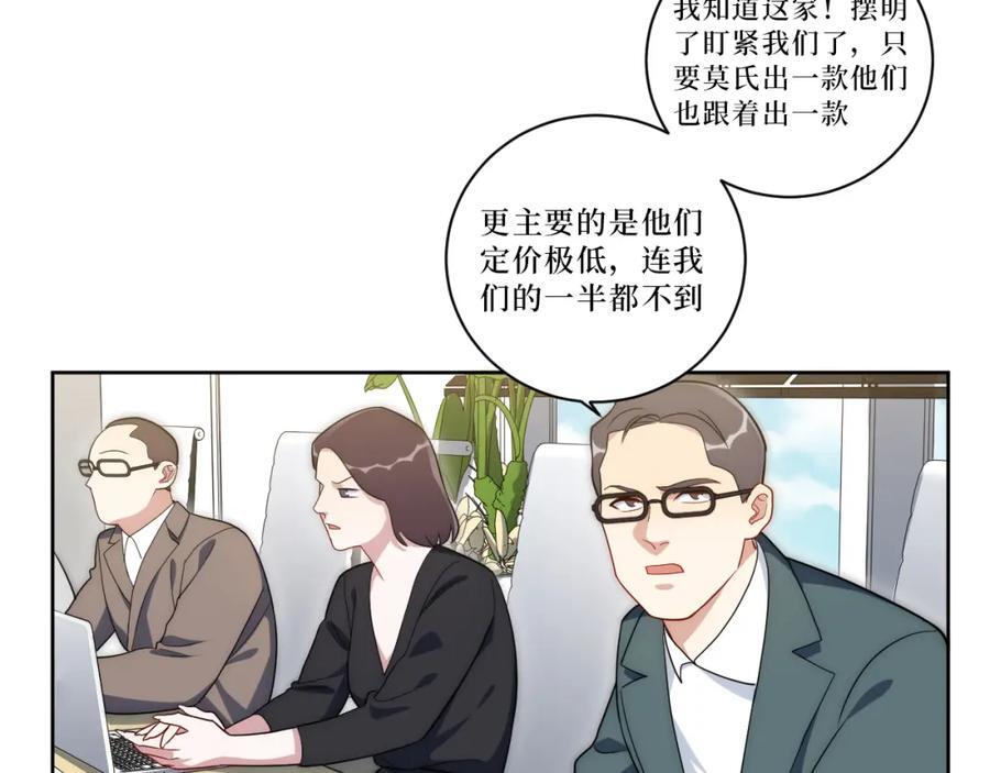 71-交给我吧14