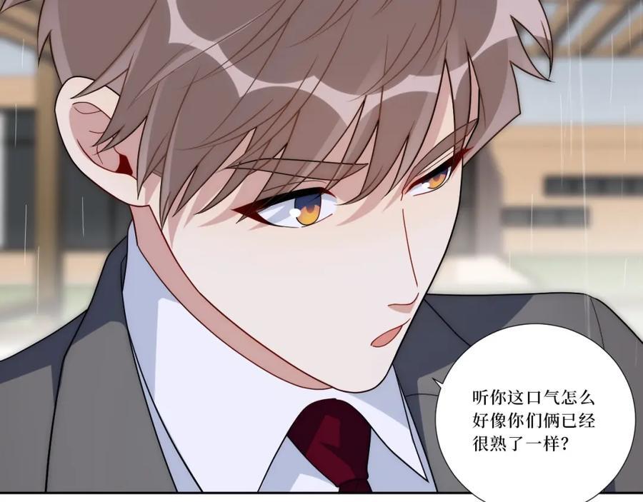 77-我和他的故事26