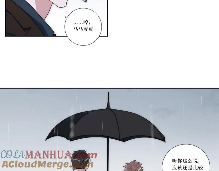77-我和他的故事12