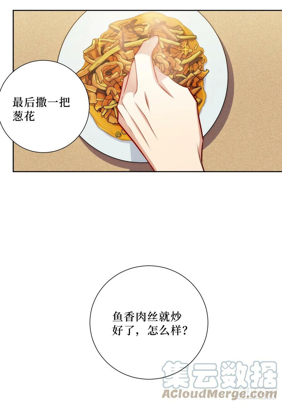 48.你在搞什么飞机？3