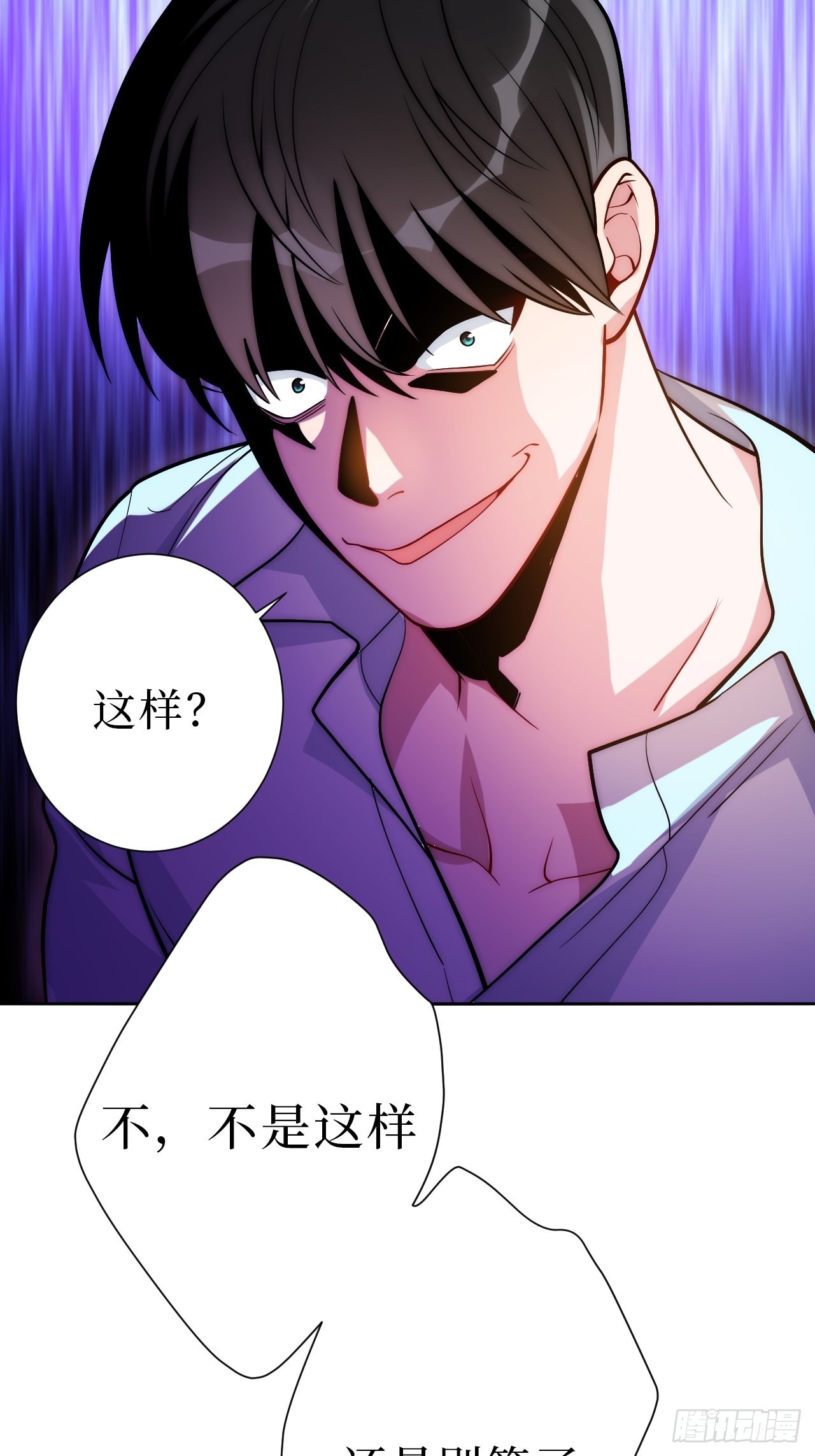 18.莫彦川的烦恼39