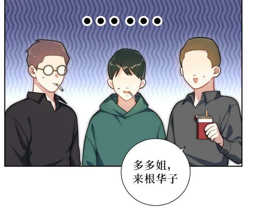 64-国王游戏13