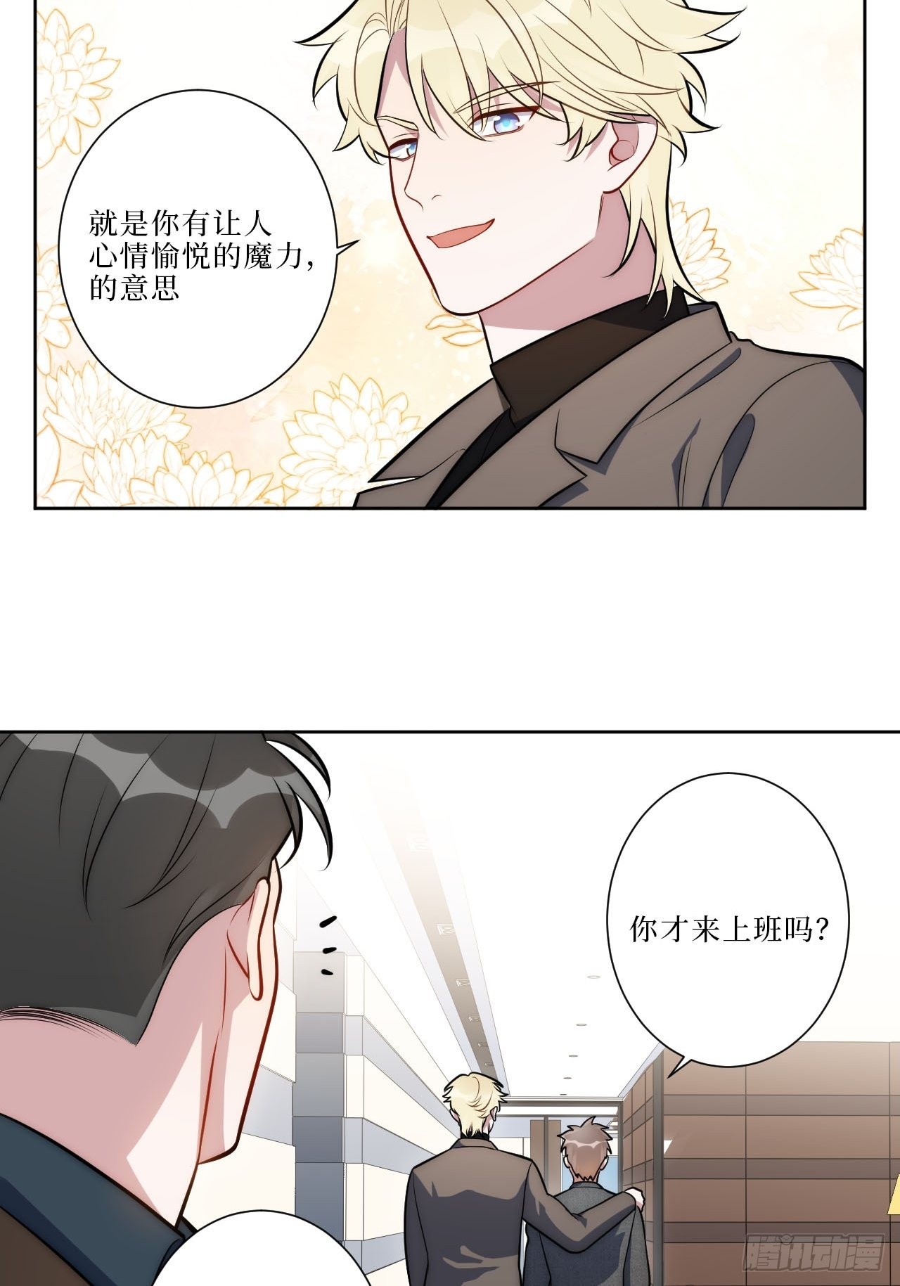 15.完美的借口7