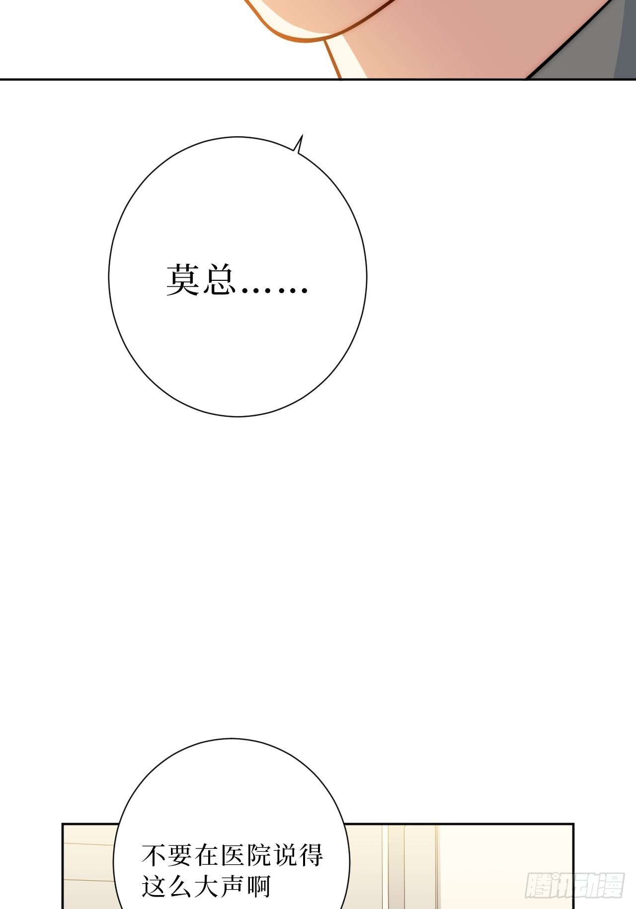 28.爱你在心口难开25