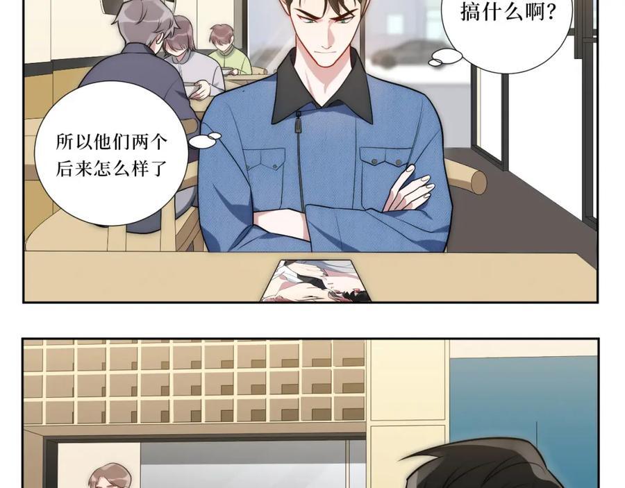 75-如何判断一个人是不是？62